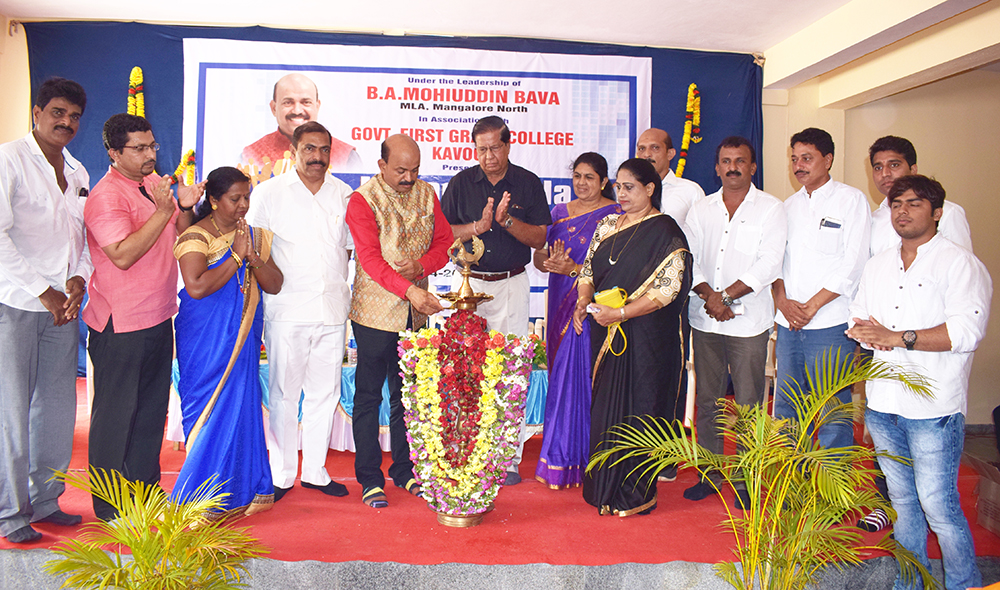 ಕಾವೂರು: ಉದ್ಯೋಗ ಮೇಳದಲ್ಲಿ 1,020 ನೋಂದಣಿ